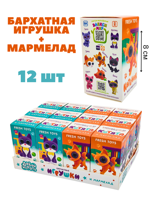 Мармелад жевательный с игрушкой Давай играть  (2189) 10гр*12 бл*12шт 2189