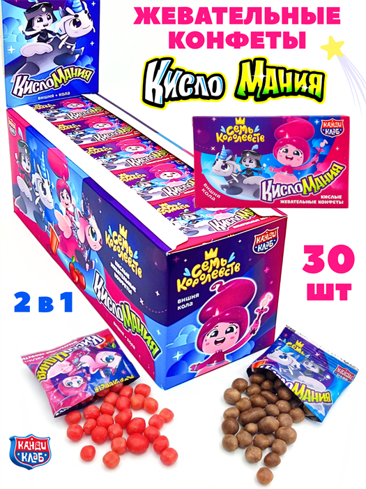 Конфеты жевательные Кисломания дабл фрукт Семь королевств Вишня и кола Канди Клаб 14 гр*12 бл*30 шт CHW060