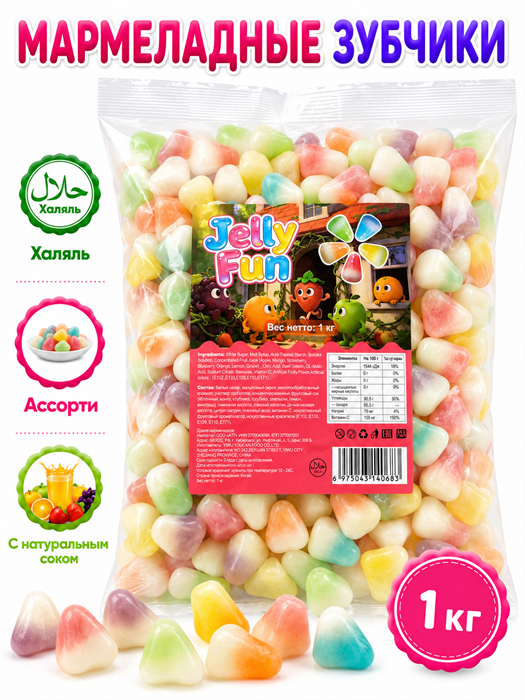 Жевательный мармелад драже Зубчики Jelly Fun (GUMMY PACK40690) 1 кг*1 кор х 12 пак*1 шт GUMMY PACK40690