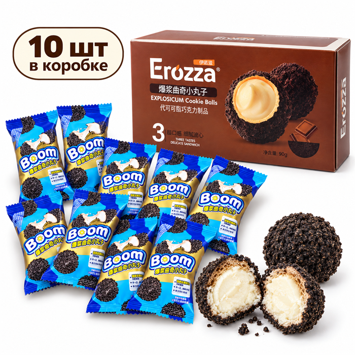 Шарики из печенья с начинкой Erozza (40752) 90 г*1 кор х 30 шт*1 шт 40752