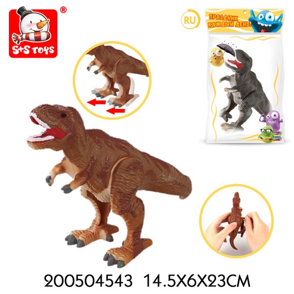 Динозавр Тиранозавр с заводным механизмом 14,5х6х23 см в пакете 200504543 200504543