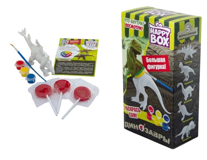 HAPPY BOX Раскрашиваемые динозавры Фигурка + карамель в коробке (HB-12-8) 30 гр*4 бл*10 шт  HB-12-8 - фото 9214