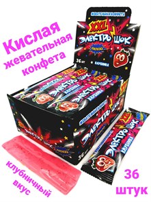 Конфета жевательная Электрошок XXL с ароматом Клубники с начинкой (CC-136) 25 гр*12 бл*36 шт CC-136