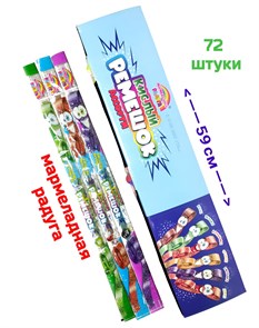 Мармелад жевательный Кислый ремешок (Мармеладная радуга) ассорти (CM-227) 15 гр*6 бл*72 шт   CM-227