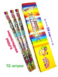 Мармелад жевательный Кислый ремешок (Мармеладная радуга) с фруктовым вкусом (CM-228) 15гр*6 бл*72 шт CM-228