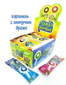 Карамель на палочке Глаз Зомби с шипучим драже ассорти (Канди Клаб) (CAR147) 10 гр*12 бл*30 шт CAR147