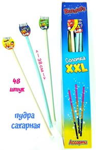 Сахарная пудра Buzzulez (СОЛОМКА XXL) (DE-094) 12 гр*12 бл*48 шт DE-093/DE-094