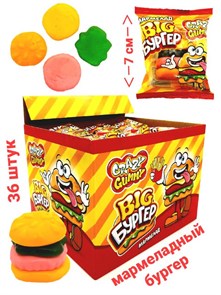 Мармелад CRAZY GUMMY BIG БУРГЕР (Канди Клаб) (MAR073/MAR004) 18 гр*12 бл*36 шт MAR073/MAR004