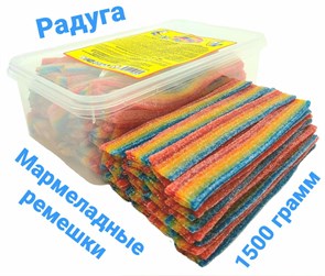 Мармеладная радуга 1500гр ремешки в кислой обсыпке с Фруктовым вкусом (CM-231) 1кор*8 бл*1 шт CM-231