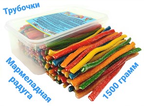 Мармеладная радуга 1500гр трубочки в кислой обсыпке с фруктовым вкусом(±150 шт)(CM-229)1кор*8бл*1 шт CM-229
