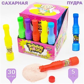 Сахарная пудра Запудри мозги в бутылочках (Канди Клаб) (DRG033-2) 16 гр*12 бл*30 шт DRG033-2