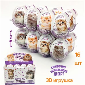 Пластиковое яйцо Мяу - мяу с игрушкой и десертом (Danli) 20 гр *6 бл*16 шт 7924