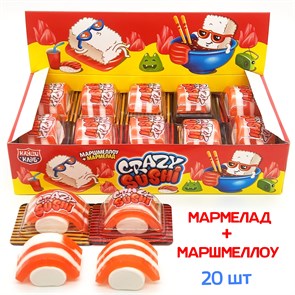 Мармелад Crazy Sushi с маршмеллоу (Канди клаб) (MAR100) 15 гр*12 бл*20 шт MAR100