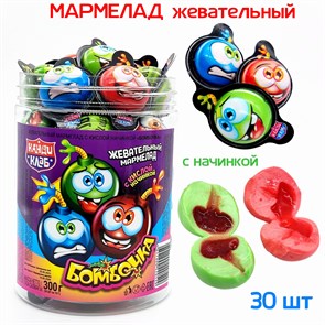 Мармелад жевательный Бомбочка с кислой начинкой (Канди Клаб) (MAR105) 10 гр*20 банок*30шт MAR105
