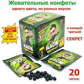 Конфета жевательная BLACK Челендж (Канди Клаб) (CHW025) 15 гр*12 бл*20 шт CHW025
