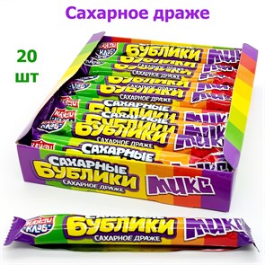 Драже Сахарные БУБЛИКИ МИКС сахарное  (DRG042-2) 23 гр*18 бл*20 шт DRG042-2