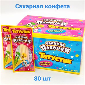 Конфета Сладкие палочки сахарная Татусик (DE-031) 6 гр*24 бл*80 шт DE-031