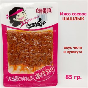 Мясо соевое Шашлык со вкусом Чили и кунжута (сиреневая) (33371524) 85 гр*1 кор х 80 шт*1 шт 1524