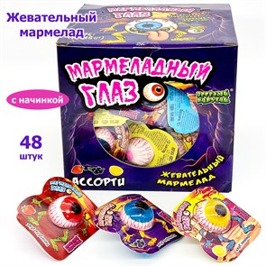Мармелад жевательный Мармеладный глаз АССОРТИ с начинкой Весёлый напугай (CM-342) 12 гр*12 бл*48 шт CM-342