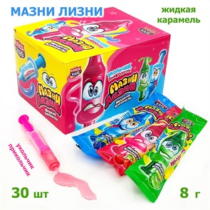 Жидкая карамель Мазни - Лизни Укольчик - прикольчик ассорти (Канди Клаб) (GEL013) 8 гр*12 бл*30 шт GEL013