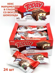 Кекс Today Aloha Chocolate Marshmallow маршмеллоу со вкусом Шоколада (3287) 40 гр*6 бл*24 шт 1100003287