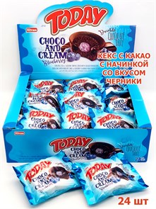 Кекс Today Double Chocolate Cake Blueberry cream с какао со вкусом Черники (4744) 40 гр*6 бл*24 шт 1100004744