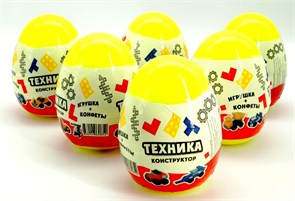 Пластиковое яйцо Техника с конфетами и конструктором (УТ-2255) 14 гр*8 бл*10 шт УТ-2255