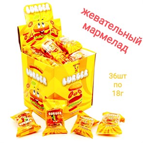 Мармелад жевательный Burger (Приколюшки) (PK0021) 18 гр*12 бл*36 шт PK0021
