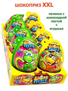 Печенье с шоколадной пастой и игрушкой ШОКОПРИЗ XXL Змейка - Злодейка (Канди Клаб) 30 гр*6 бл*8 шт EGG023