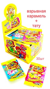 Взрывная карамель Приколисты Жми меня с игрушкой и татуировкой (PPC014) 1 гр*12 бл*30 шт PPC014