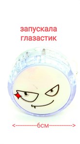 Запускалка Глазастик в пакете 6 см 683-3A 683-3A
