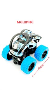Машина - перевертыш Монстр в пакете 9 х9 х 8 см 769-2 769-2