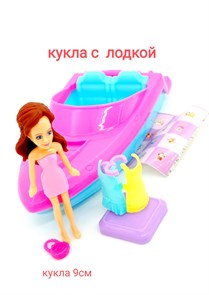 Набор Кукла с лодкой и аксессуарами в пакете 14 х 24 см RZ-333-108G RZ-333-108G