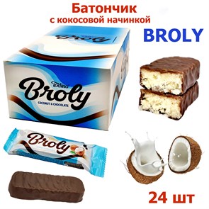 Батончик шоколадный BROLY с кокосовой стружкой (0230) 30 гр*1 кор х 12 бл х 24 шт 0230