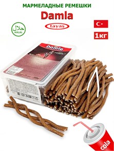 Мармелад DAMLA Кислые карандаши (Кола) Tayash (8495) 1кг*1кор х 12 контейнеров*1 шт 8495