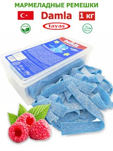 Мармелад DAMLA Кислые ремешки (Малина) Tayash (8488) 1кг*1кор х 12 контейнеров*1 шт 8488