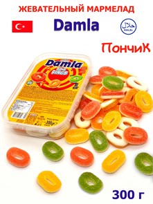 Мармелад желейный DAMLA GUMMY SOUR Пончик (2874) 300 гр*1кор х 24 контейнера*1 шт 2874