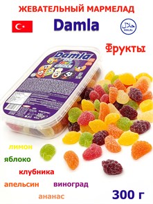 Мармелад желейный DAMLA GUMMY SOUR Фрукты (2870) 300 гр*1кор х 24 контейнера*1 шт 2870