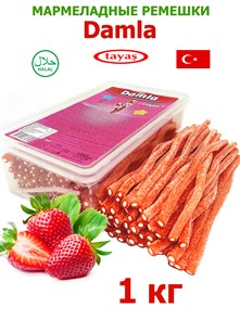 Мармелад DAMLA Кислые карандаши (Клубника) Tayash (8484) 1кг*1кор х 12 контейнеров*1 шт 8484