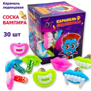 Карамель Соска Вампира леденцовая DT (K0072) 5 гр*12 бл*30 шт K0072
