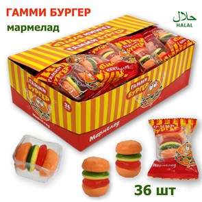 Мармелад Гамми Бургер DT (K0082) 18 гр*12 бл*36 шт K0082