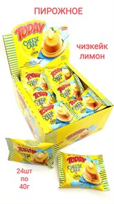 Пирожное Today Cheese Cake Lemon чизкейк со вкусом Лимона (1100015057) 40 гр*6 бл*24 шт 1100015057
