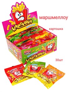 Маршмеллоу Картошка (Канди Клаб) (ZEF044) 10 гр*12 бл*30 шт ZEF044