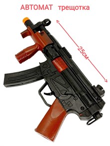 Автомат - трещотка Штурмовик в пакете 30 см 152-33 152-33