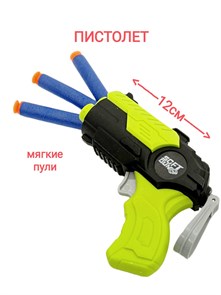 Пистолет Combat Force с резиновыми пулями (3шт) в пакете 19 х 17 см  807 807