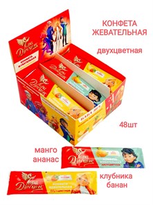 Конфета жевательная БАБА ЯГА Тара Дункан (ВВ-3-14) 11 гр*12 бл*48 шт BB-3-14