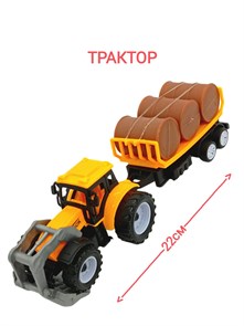 Трактор с прицепом для перевозки баков в пакете 22 см  669-26 669-26