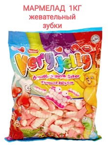 Мармелад жевательный  Very Jelly Зубки 1000 гр (CM-275) 1 кор х 12 пак*1 шт CM-275