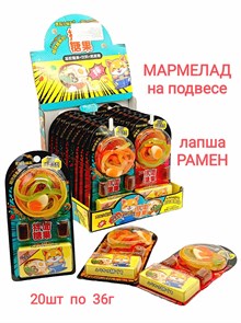 Мармелад Лапша Рамен DIY (30430) 38 гр*1 кор х 12 бл х 20 шт 30430