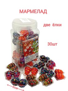 Мармелад 2 Елки BoJinWang (0060) 10 гр*1 кор х 20 банок х 30 шт 0060-1